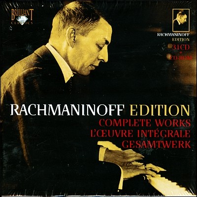 帶ϳ ǰ  - 帶ϳ,ȣκ  ϵ,   (Rachmaninov : Complete Works)