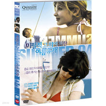 [DVD] Summer 04 -  ǿ  ް (̰)