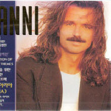 Yanni - A Collection of Romantic Themes