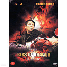 [DVD] Kiss Of The Dragon - Ű  巡 (̰)