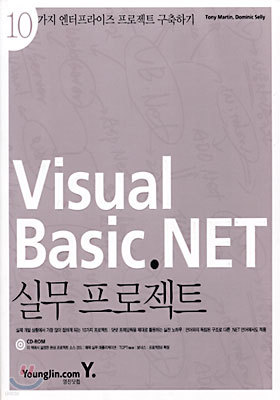 Visual Basic.NET ǹ Ʈ