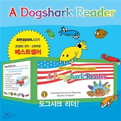 [차일드피아] 도그샤크 리더 생활영어 동화 (전15권+CD2장+가이드북1권+단어포스터1장)