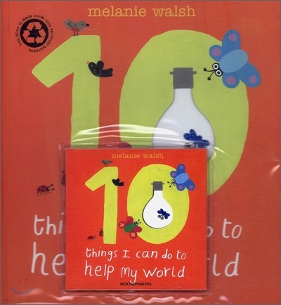 My Little Library Step 1 : 10 Things I Can Do to Help My World (Hardcover Set)