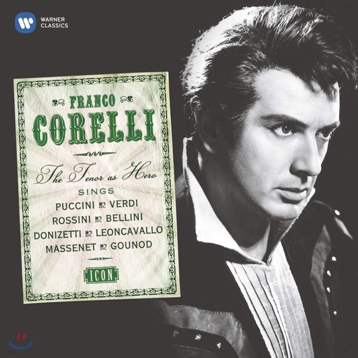 Franco Corelli 프랑코 코렐리 작품집