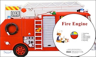 Pictory Set Infant & Toddler 05 : Fire Engine (Board Book Set)