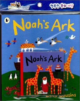 Pictory Set Step 1-14: Noah's Ark (Paperback Set)