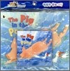 Pictory Set Step 1-19: The Pig in the Pond (Paperback Set)