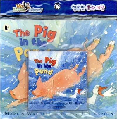 Pictory Set Step 1-19: The Pig in the Pond (Paperback Set)