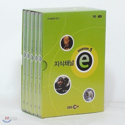 EBS 지식채널 e 시즌5 (교육기관용)