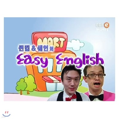 EBSe Ŵ& Easy English ()