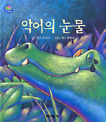 도서명 표기