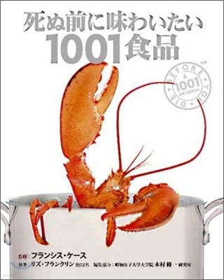 ݪګ瘝1001