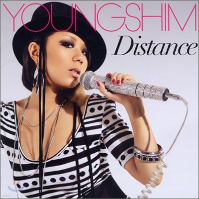 Youngshim - Distance