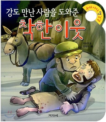 도서명 표기