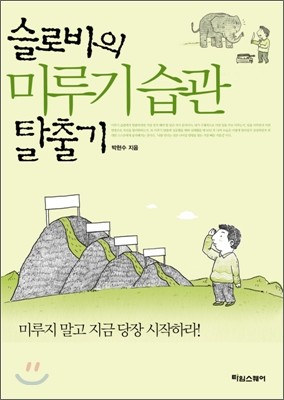 도서명 표기