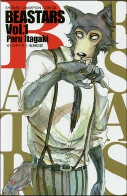 BEASTARS   1