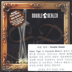 Double Dealer - Double Dealer