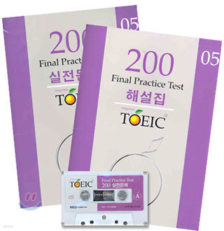 Final Practice Test 200 05