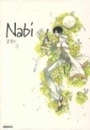 NABI 나비1-21+프로토타입 /총22권 