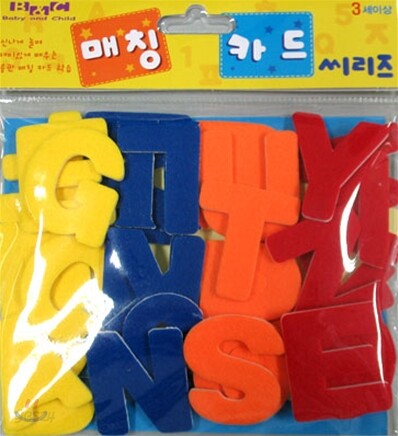 부직포 영어