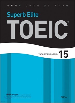 Superb Elite TOEIC 15