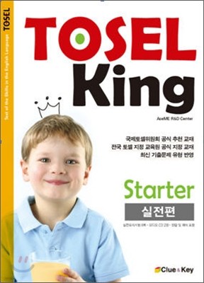 TOSEL KING Starter 