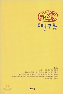 모란구름