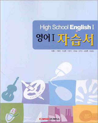High School English 1 1 ڽ
