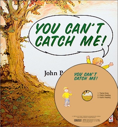 My Little Library Step 2 : You Can't Catch Me! (Paperback Set)