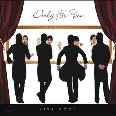  ü (Viva Voce) - Only For You