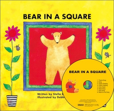 My Little Library Board Book : Bear in a Square (Board Book Set)