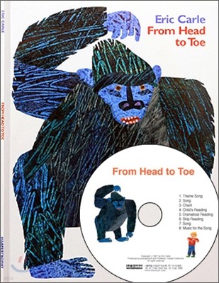 My Little Library Pre-Step : From Head to Toe (Paperback Set)