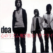 Doa - Ϋ꫺ޫߤЫի髤 (/̰/Single/gzca40822)