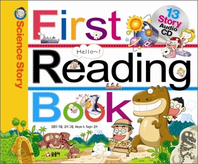 First Reading Book 퍼스트 리딩 북