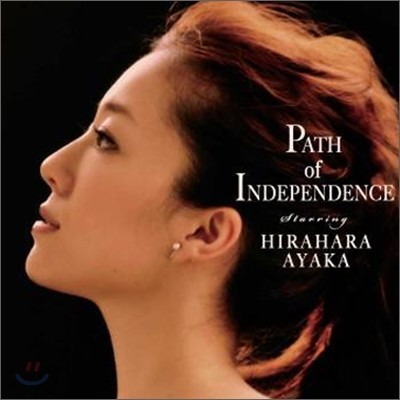 Hirahara Ayaka (히라하라 아야카) - Path Of Independence