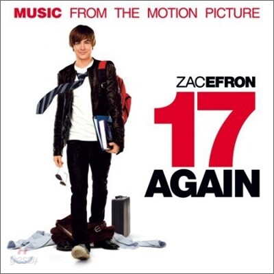 17 Again (세븐틴 어게인) O.S.T
