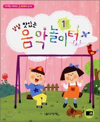 책 정보