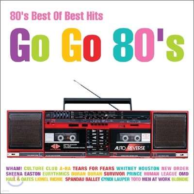 Go Go 80's (80븦 ۾ ְ )