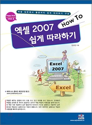 How To  2007  ϱ