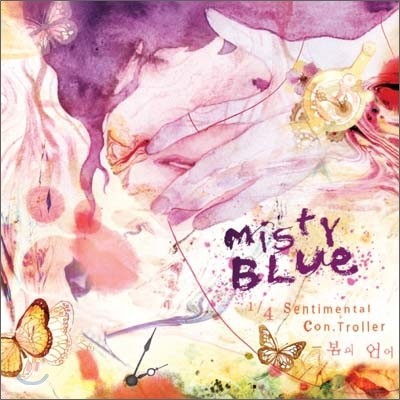 미스티 블루 (Misty Blue) - 1/4 Sentimental Con.Troller - 봄의 언어