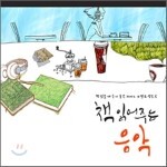 썸네일