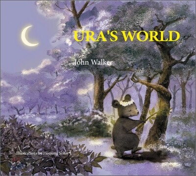URA'S WORLD