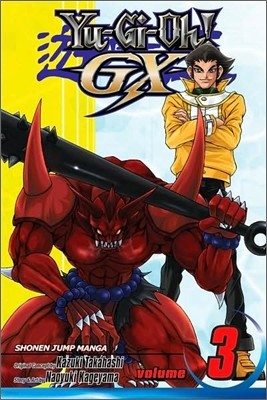 Yu-Gi-Oh! Gx, Vol. 3 [With Winged Kuriboh Level 9 Tcg Card]