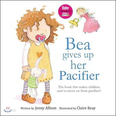 Bea Gives Up Her Pacifier: The book that makes children want to move on from pacifiers!