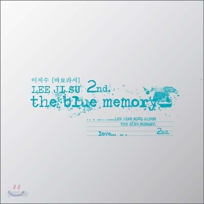 이지수 2집 - The Blue Memory
