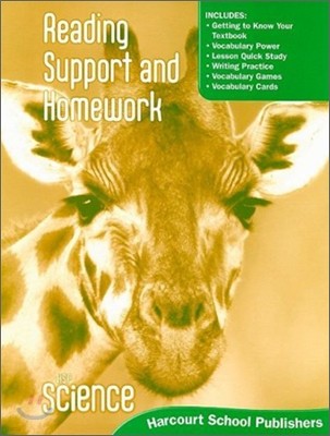 HSP Science Grade 1 : Reading Support and Homework (2009)