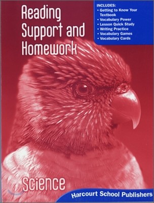 HSP Science Grade 2 : Reading Support and Homework (2009)