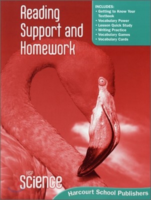 HSP Science Grade 4 : Reading Support and Homework (2009)
