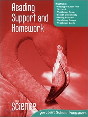 HSP Science Grade 4 : Reading Support and Homework (2009)