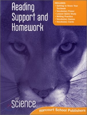 HSP Science Grade 5 : Reading Support and Homework (2009)